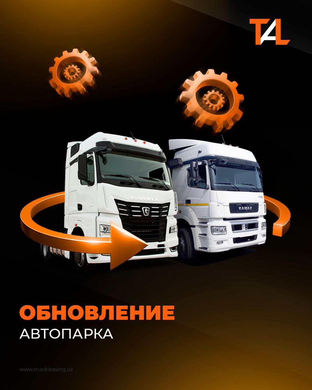 В декабре компании подводят итоги года и формируют планы на следующий период. Именно в этот момент обновление автопарка становится важным стратегическим шагом. 